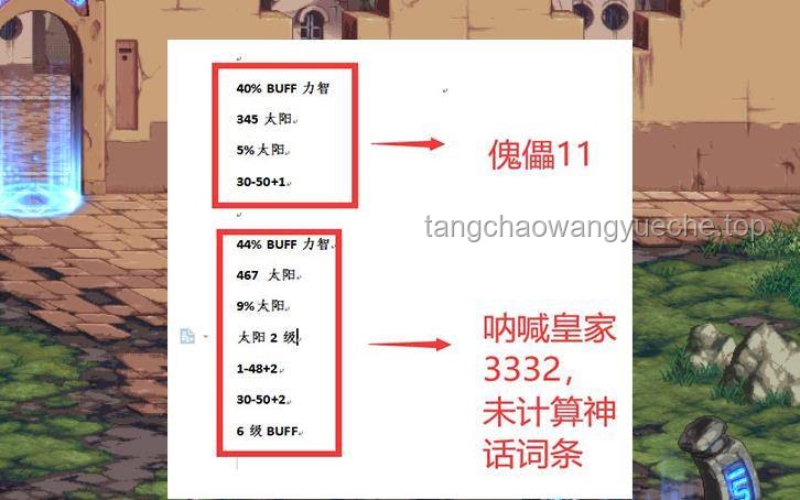 小奶龙眼中的战车评估：性能、适用性与改进建议